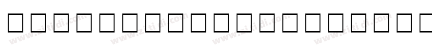 FS Math Type Italic字体转换